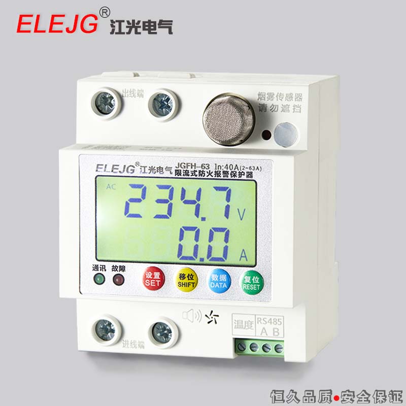 Current-Limiting Fire Alarm Protector  FHXL-63